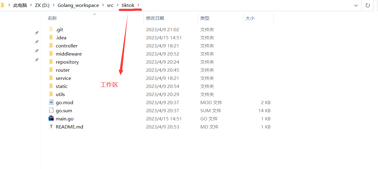 image-20230416000751679