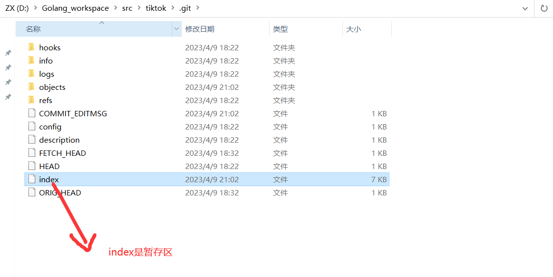 image-20230416000824987