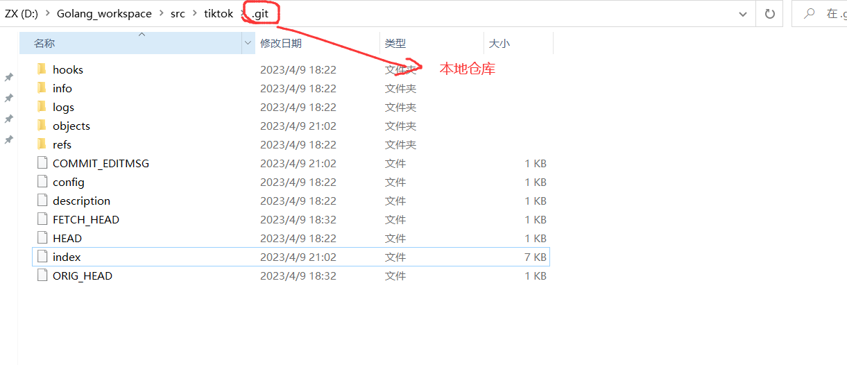 image-20230416000848430