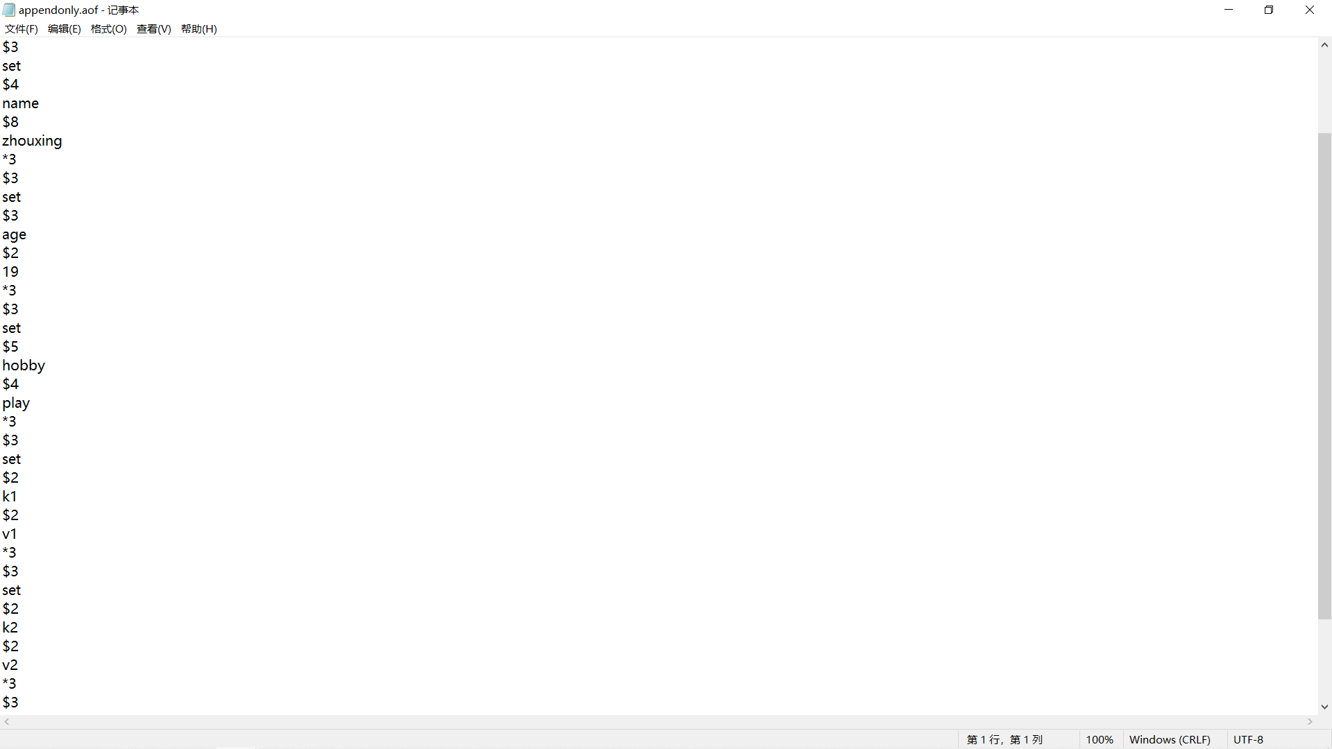 image-20230613144038771