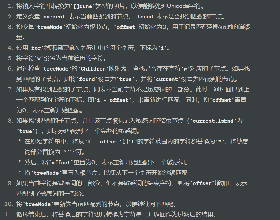 image-20230620005309316