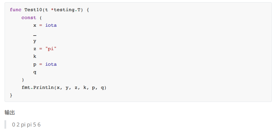 image-20230724165708801