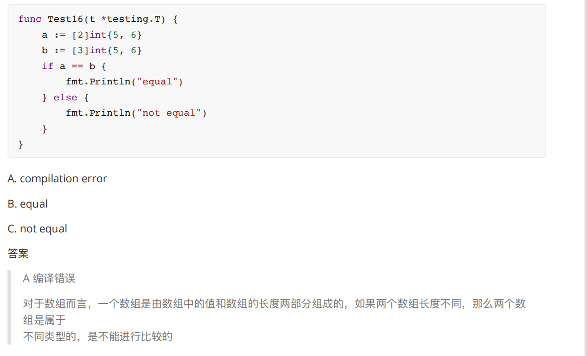 image-20230724170030544