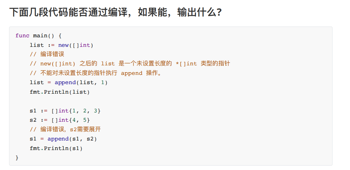 image-20230724165822059