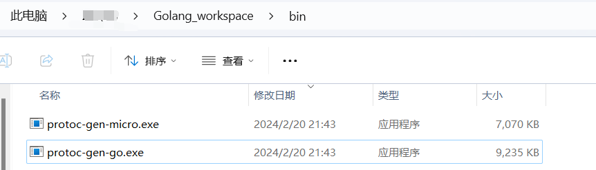 image-20240220214410872