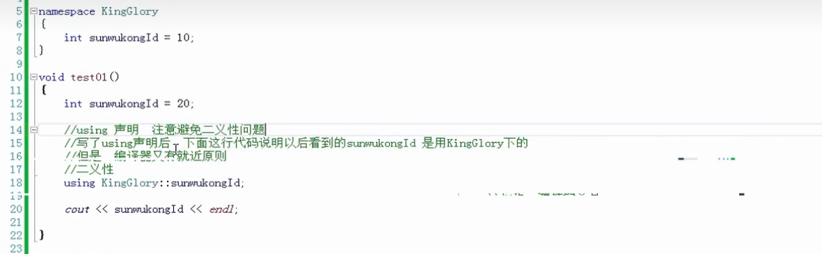 image-20220731170512769