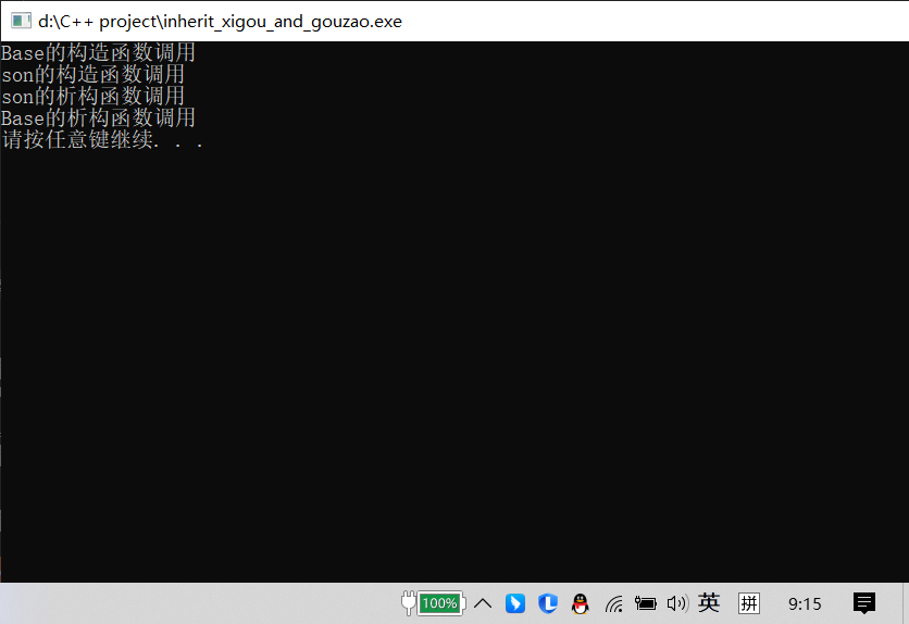 image-20220922091533240