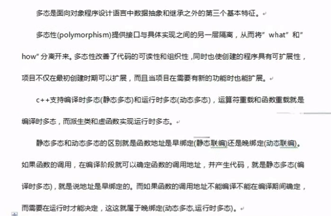 image-20220929091541088