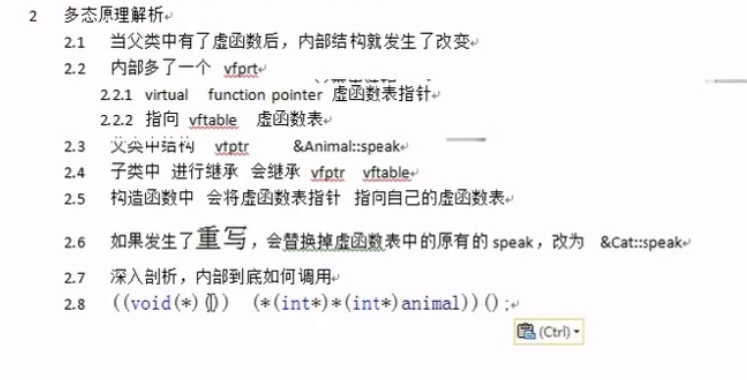 image-20220929103018780