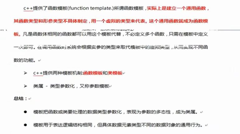 image-20221011141941762