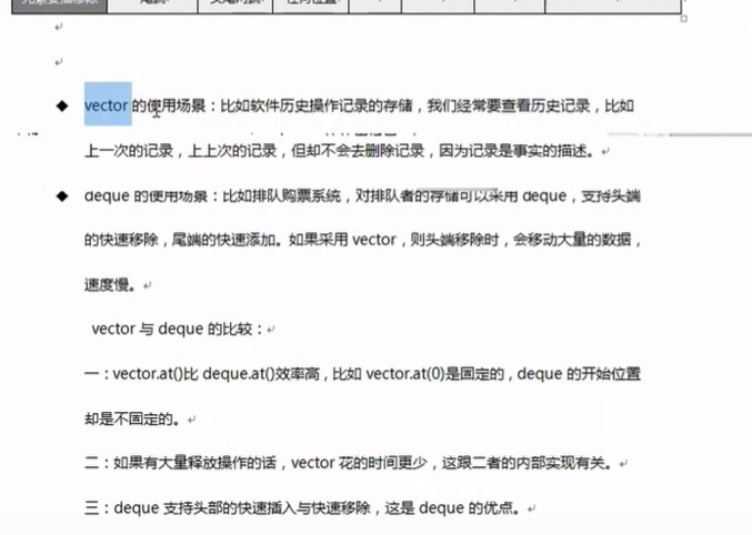 image-20221021194940785