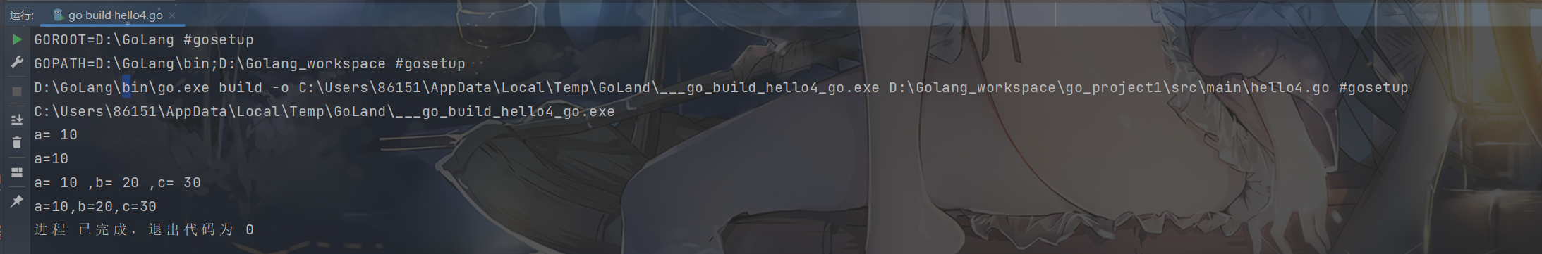 image-20221211195102865