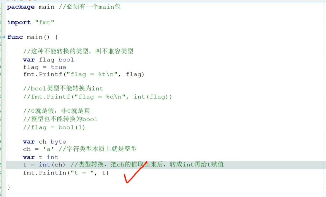 image-20221212154458277