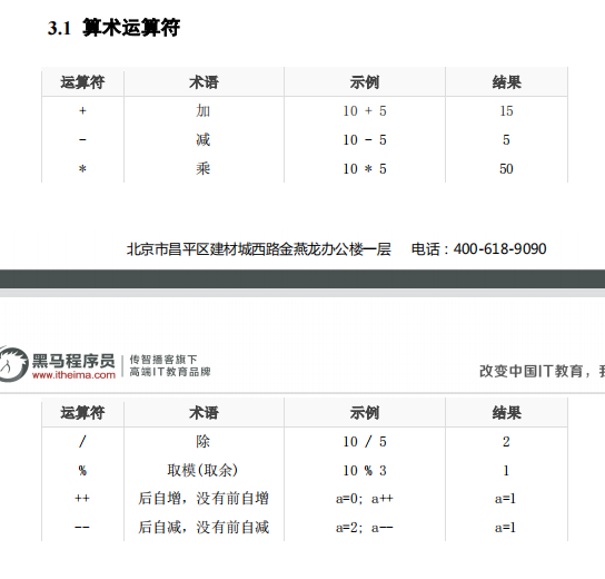 image-20221212161257949