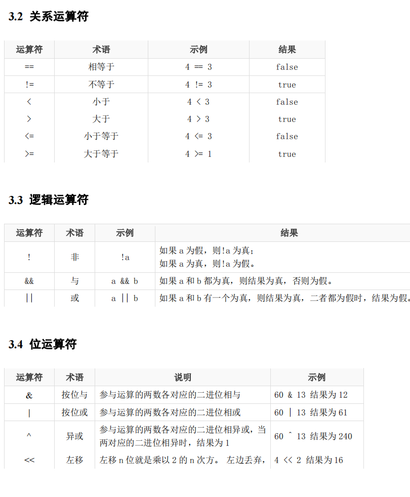 image-20221212161302744