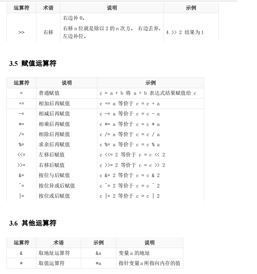 image-20221212161307687