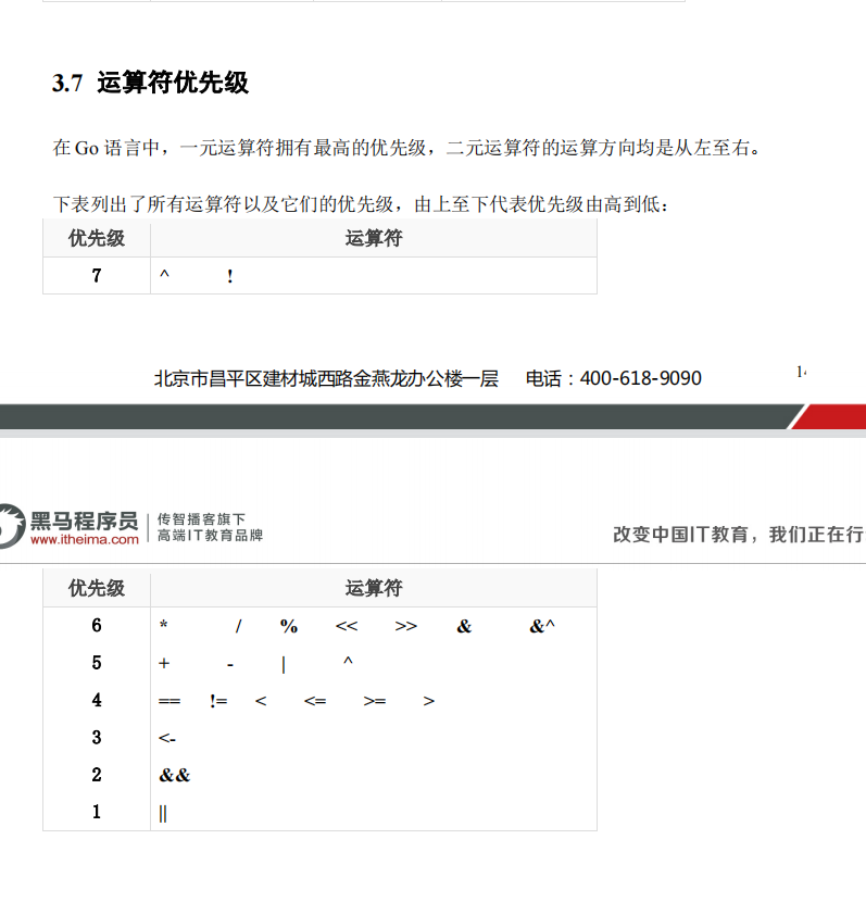 image-20221212162315689