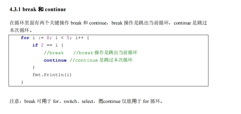 image-20221212194635581