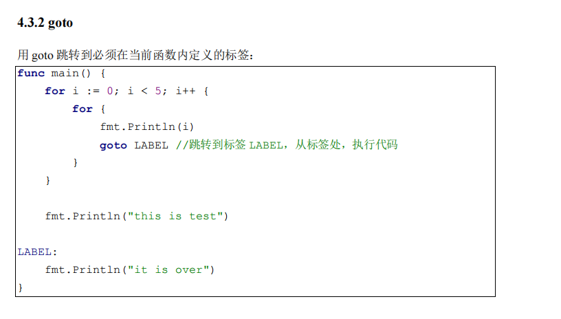 image-20221212194735937