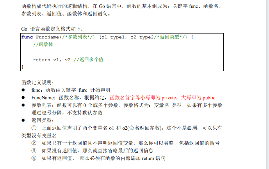 image-20221213141808884