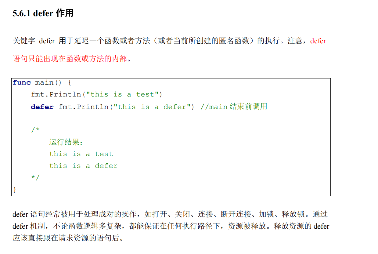 image-20221215202722509