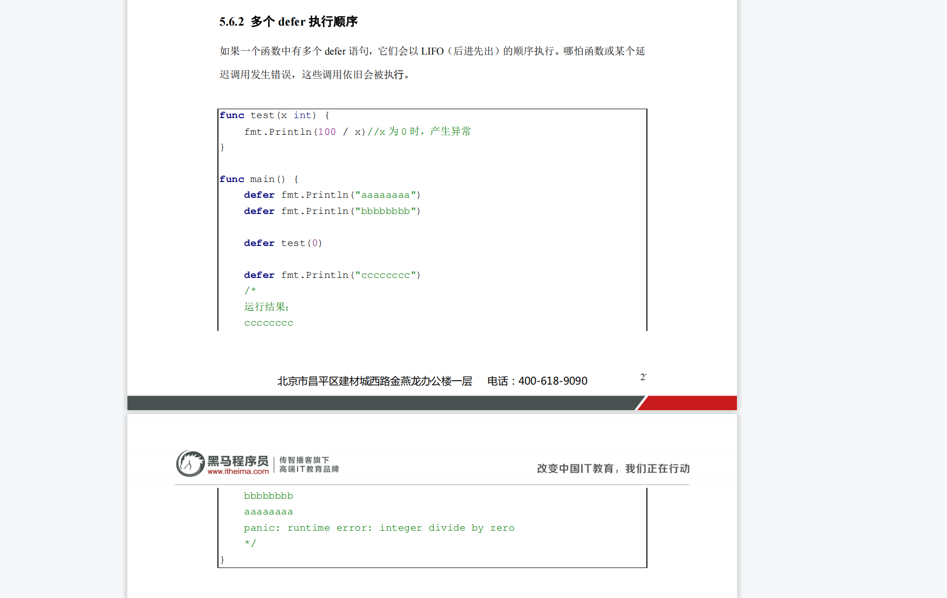 image-20221215203014678