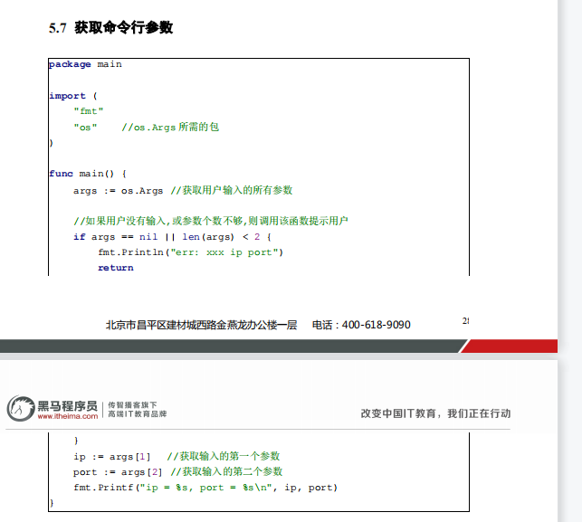 image-20221215203842052