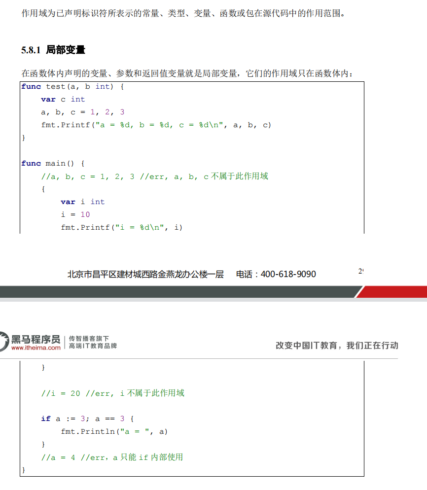 image-20221215205057825