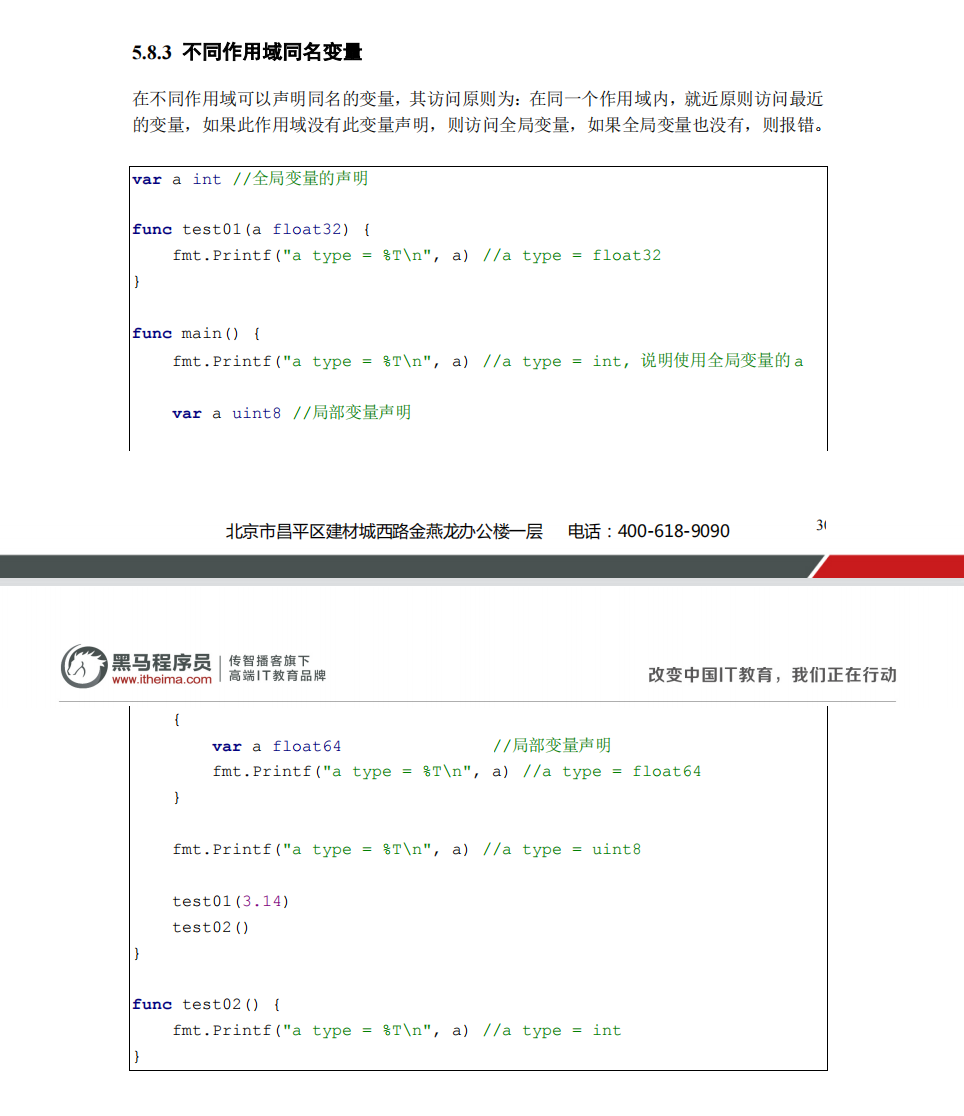 image-20221215205919330