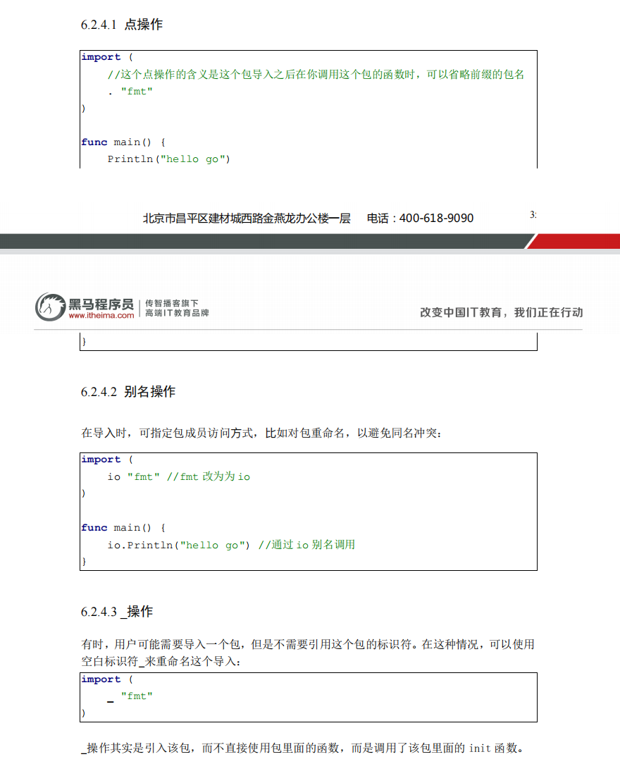 image-20221215224833904