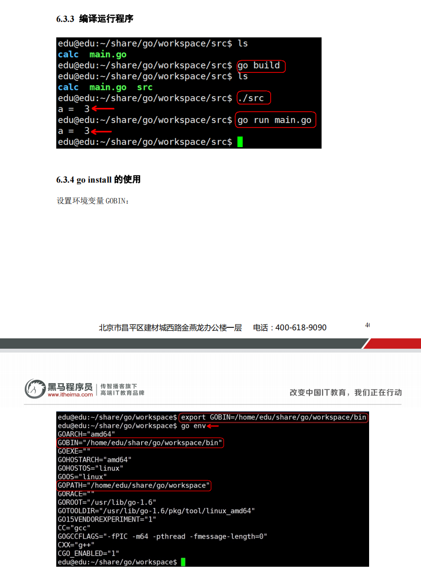 image-20221215225004996