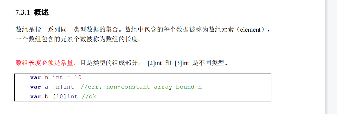 image-20221217142558460