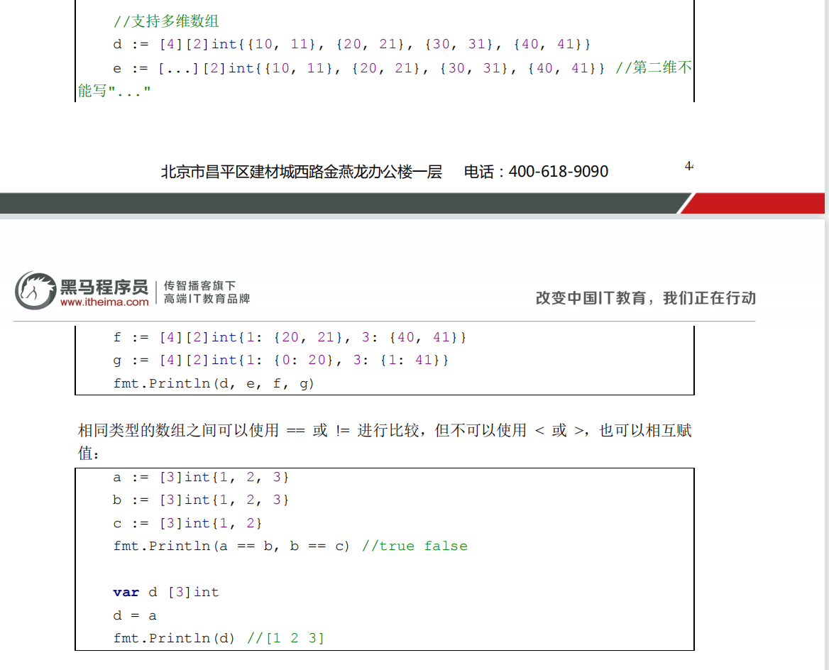 image-20221217143946680