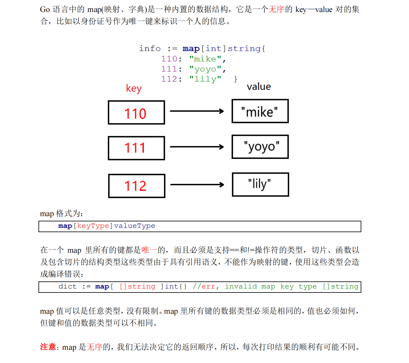 image-20221217220339652