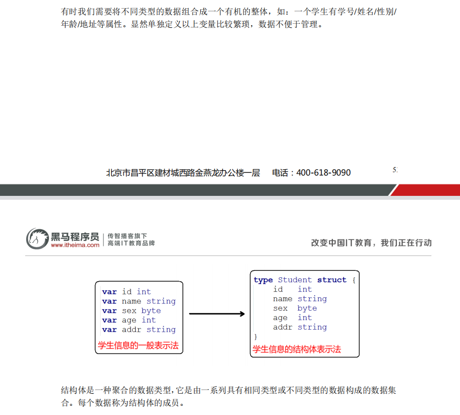 image-20221219142934946