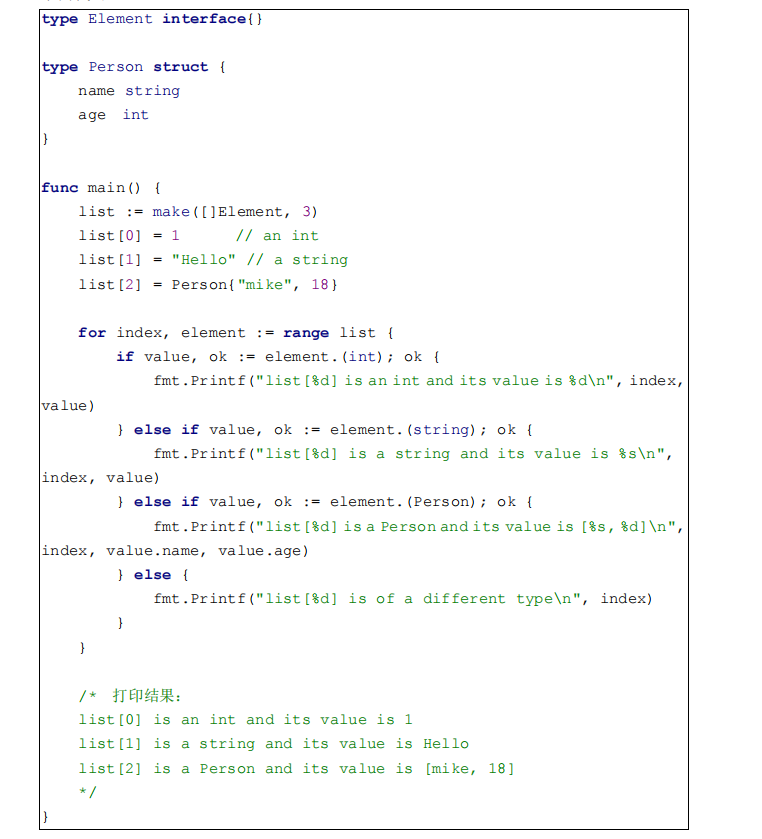image-20221221234430828