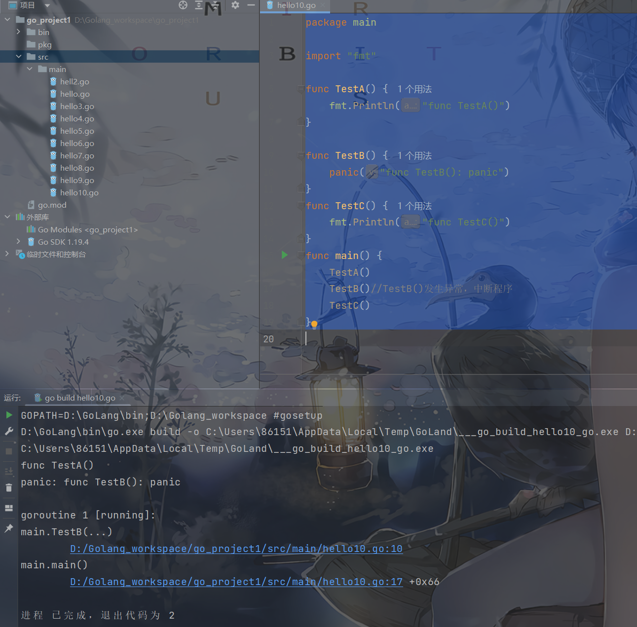 image-20221222104213660