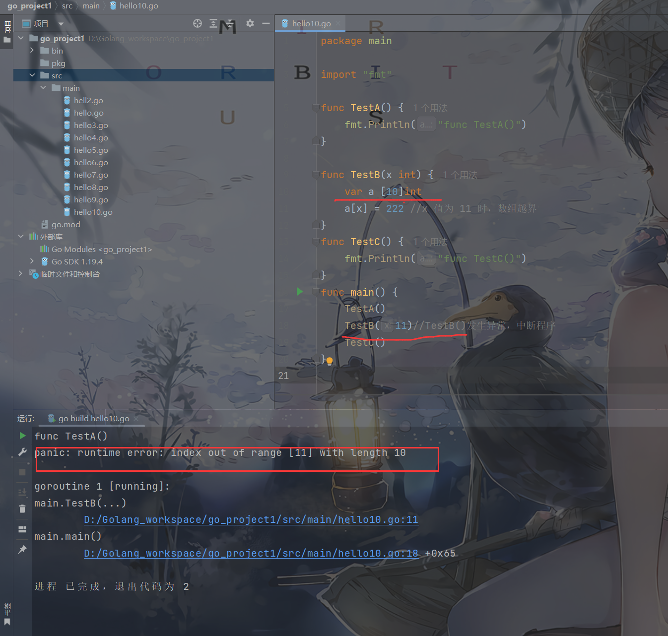 image-20221222104348853