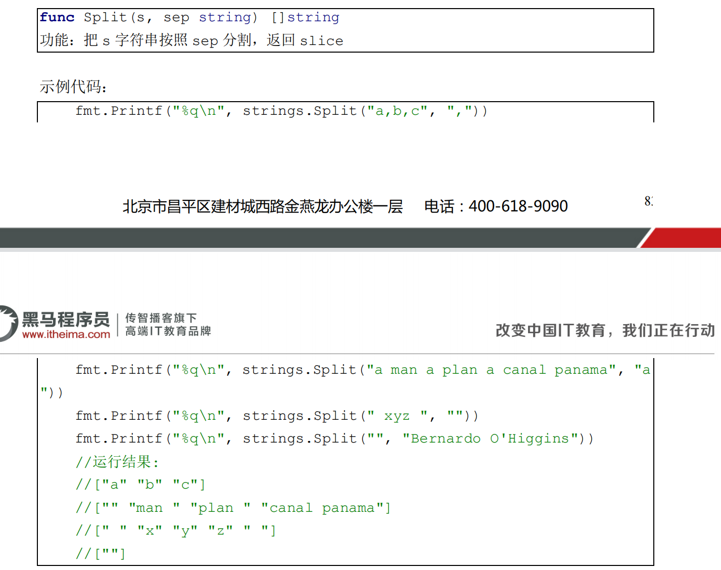 image-20221222115337018