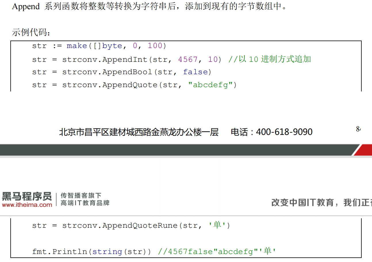 image-20221222120446823