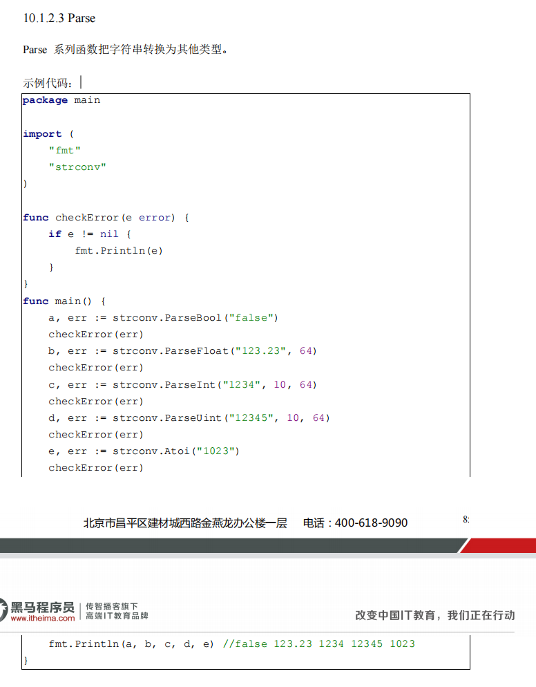 image-20221222120524867