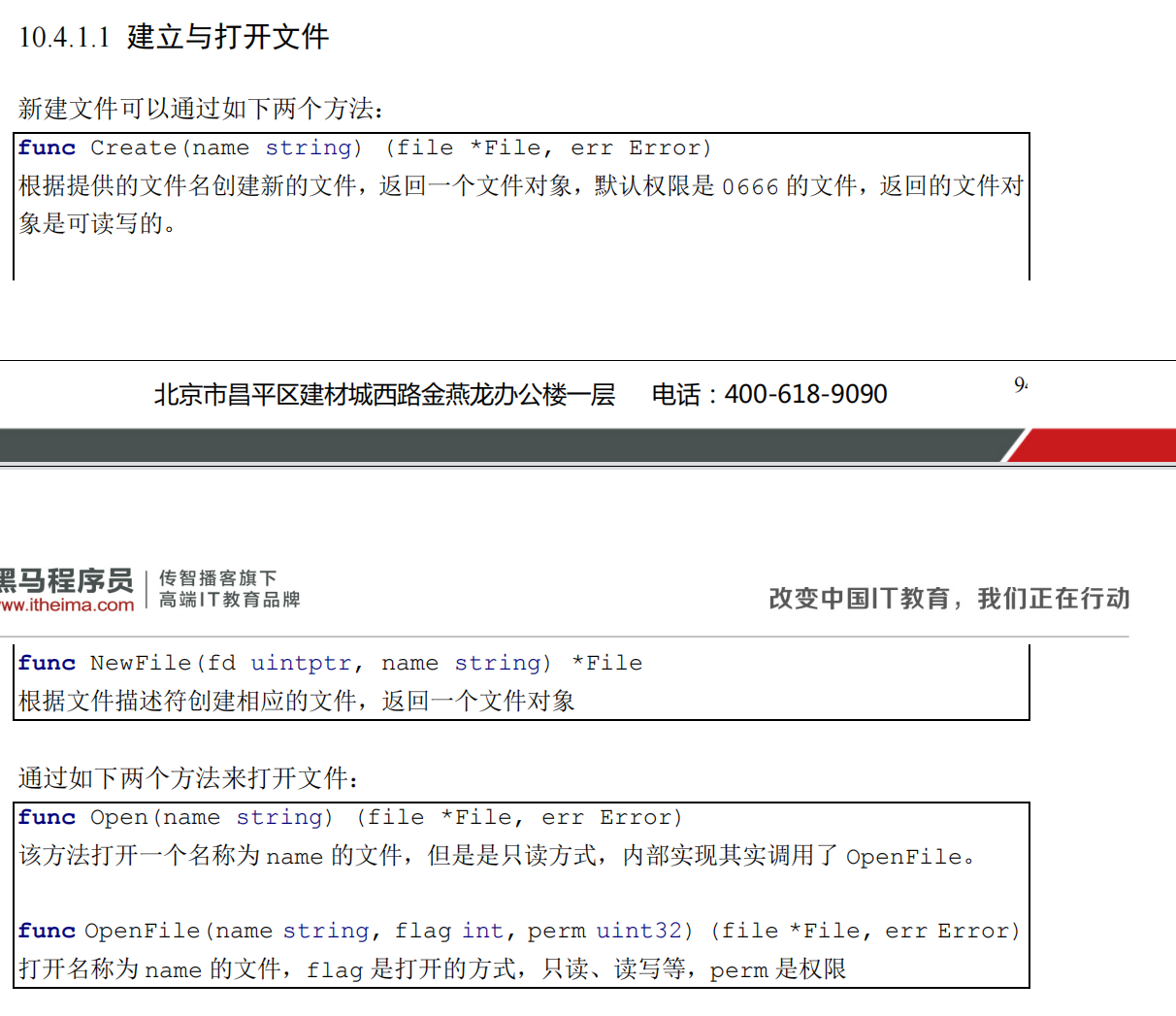 image-20221222150459905