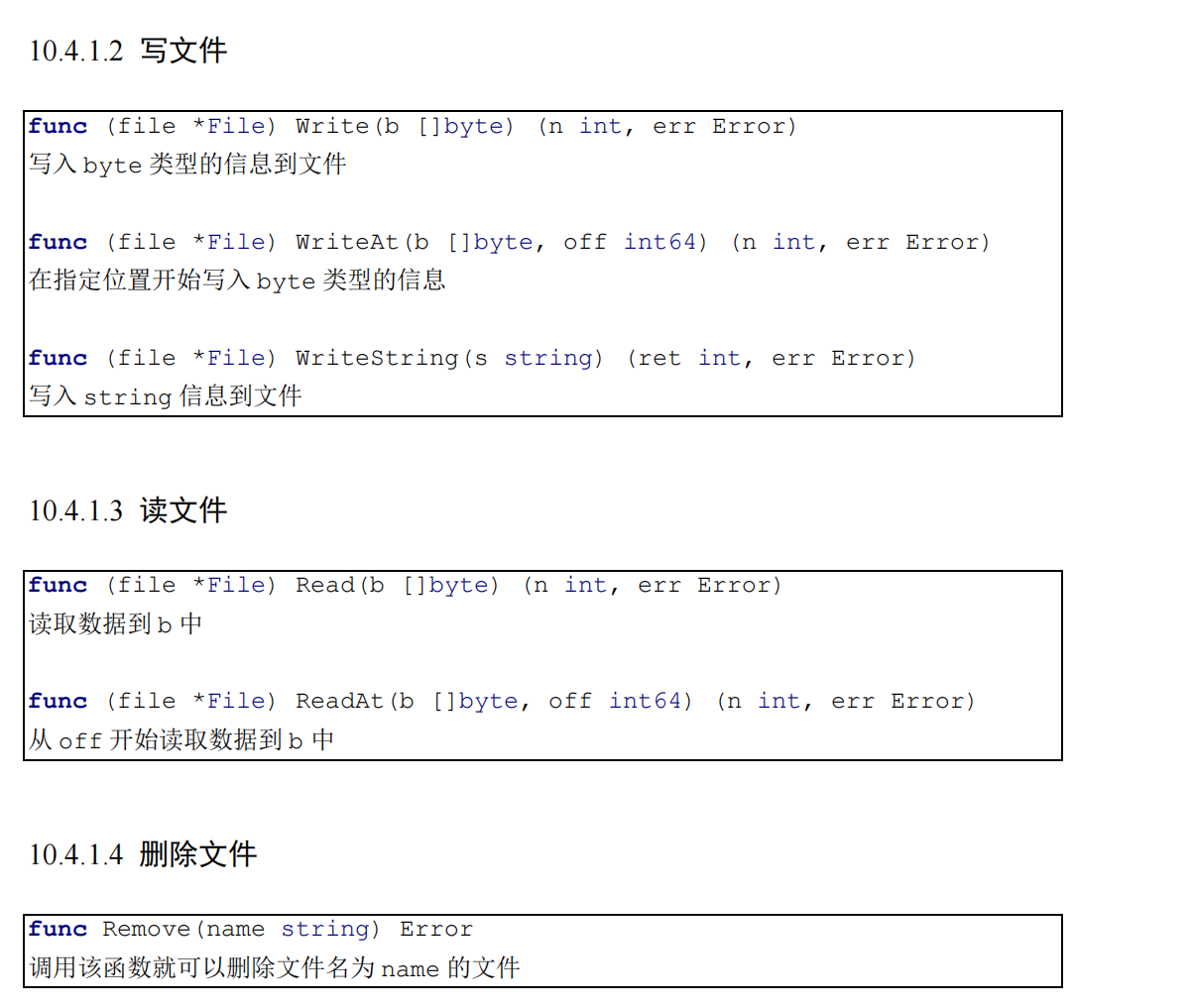 image-20221222150509424