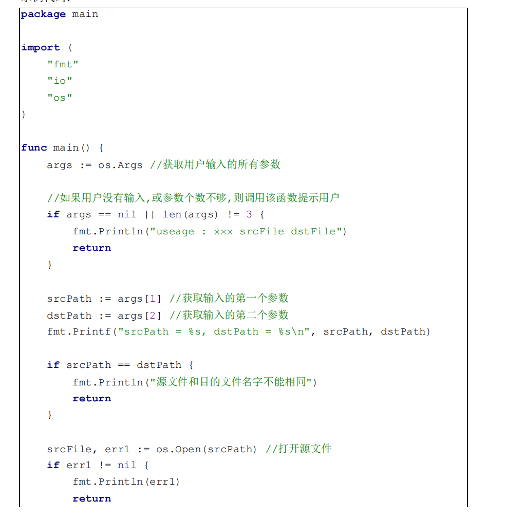 image-20221222154233047