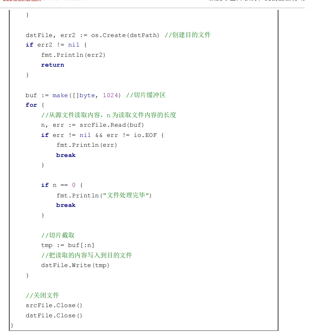 image-20221222154241644