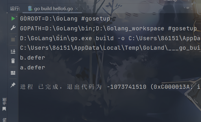 image-20221223133211856