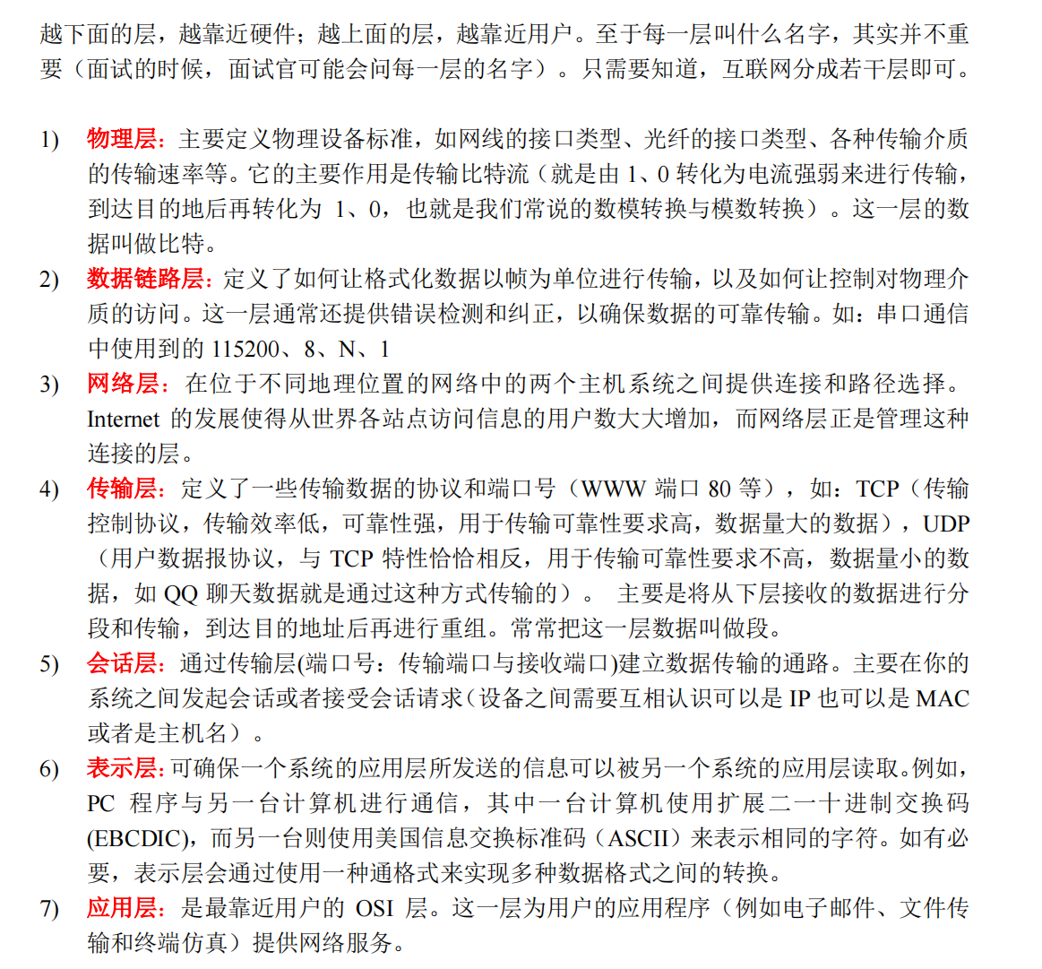 image-20221223185153395