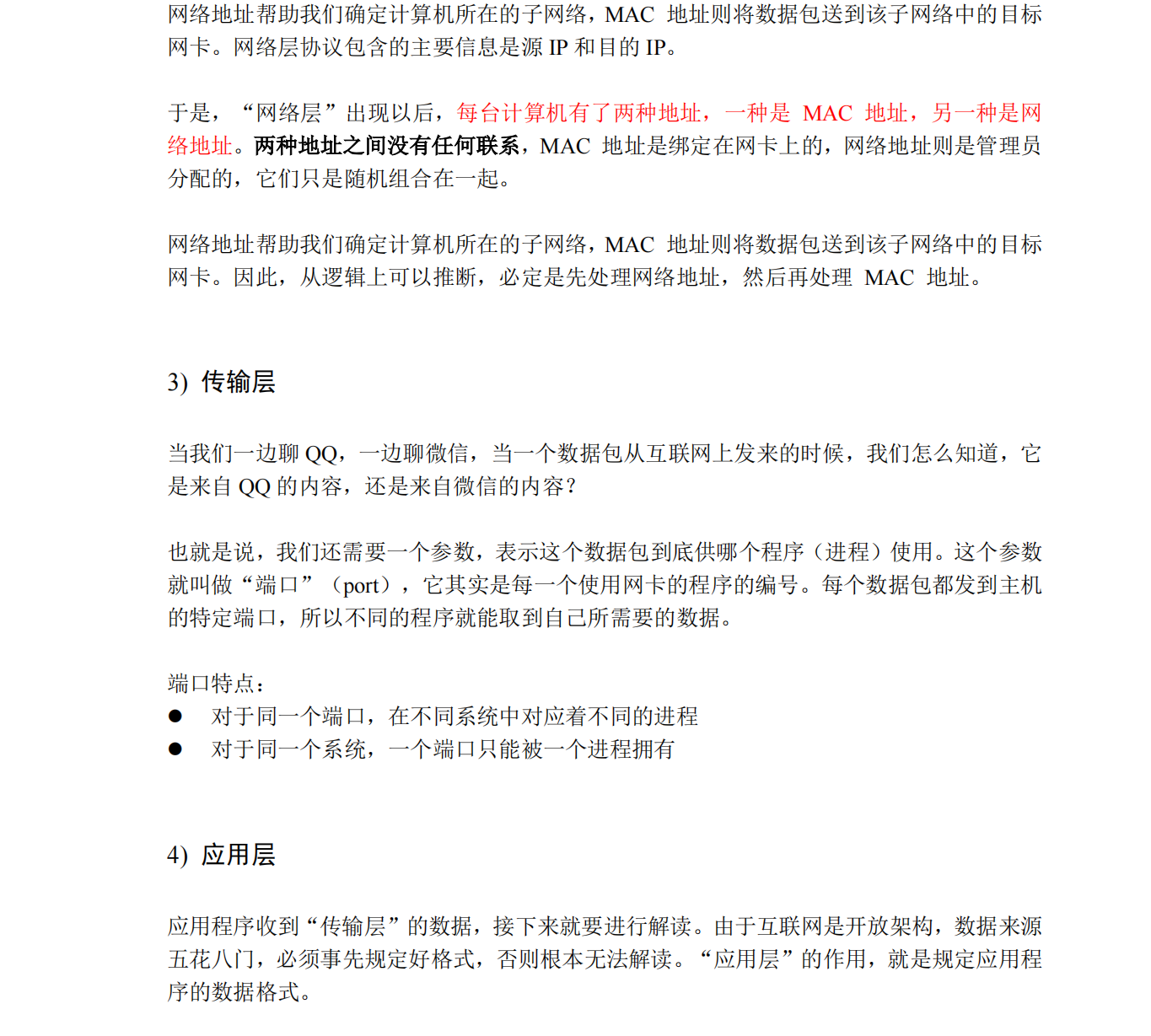 image-20221223185234563