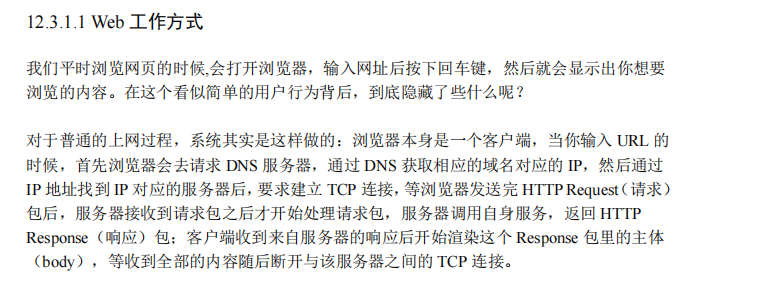 image-20221223193229850