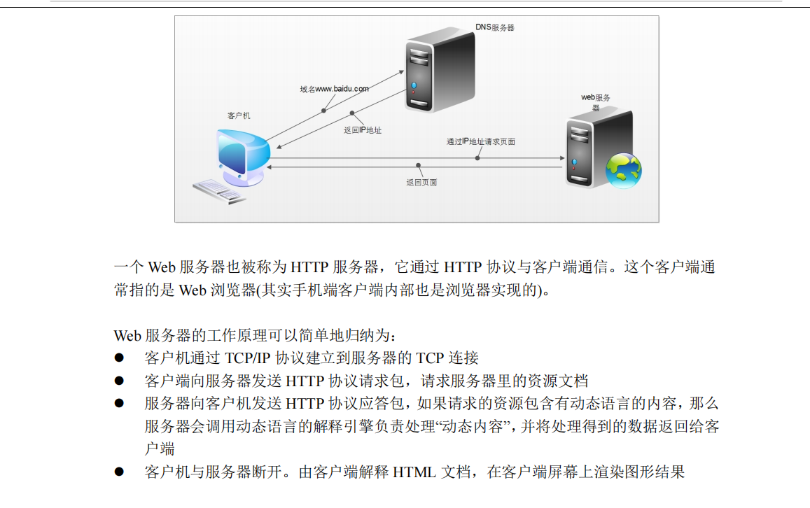 image-20221223193233667